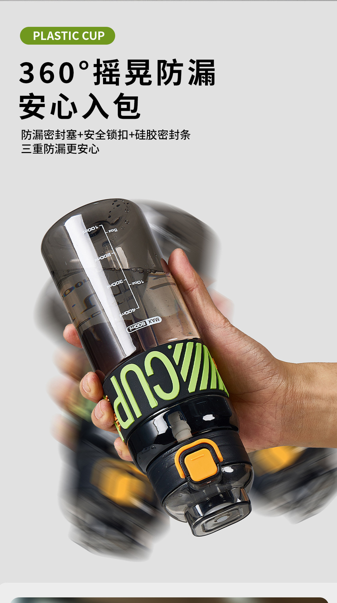 简约大容量运动水壶夏季便携手提健身水杯密封防漏随行杯批发详情8