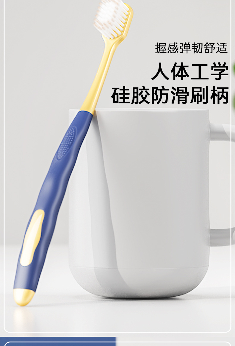 山姆同款牙刷 高级软毛牙刷 成人家用6支装宽头护龈牙刷 厂家批发详情9