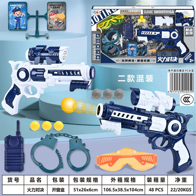 玩具枪软彈枪儿童发射器ak软弹枪男孩玩具m416软弹玩具抢男孩礼物详情50