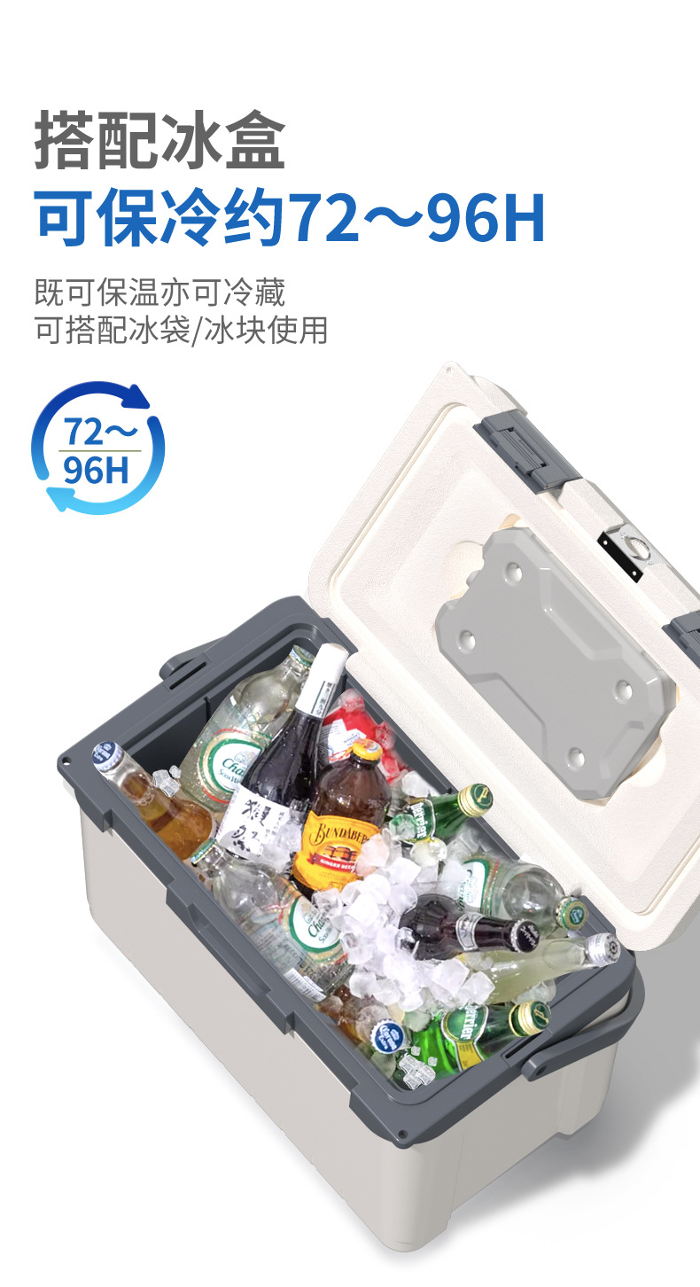 6L, 15L, 20L, 28L preferred insulated boxes for outdoor commercial use, vehicle-mounted portable storage and picnic pic 10
