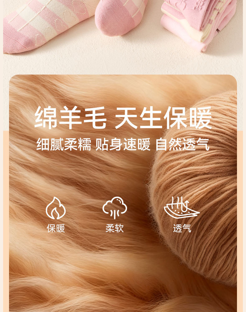 女童袜子冬季加厚羊毛高筒袜儿童秋冬无骨保暖袜女孩长筒羊毛袜冬详情8