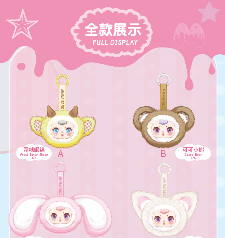 Star Man Plush keychain doll pendant bag pendant 180g pic 2
