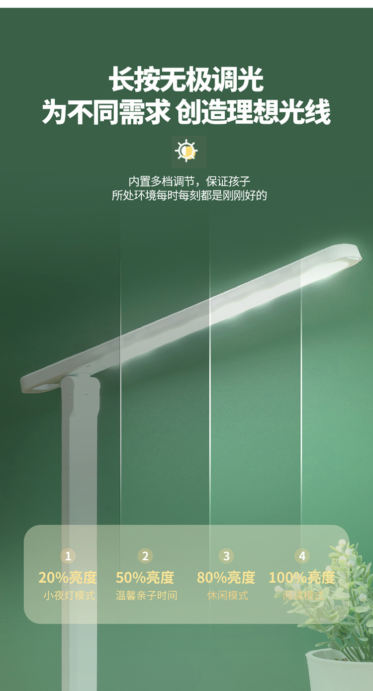 台灯LED护眼触摸调光书桌学生宿舍充电学习儿童卧室床头礼品台灯详情7