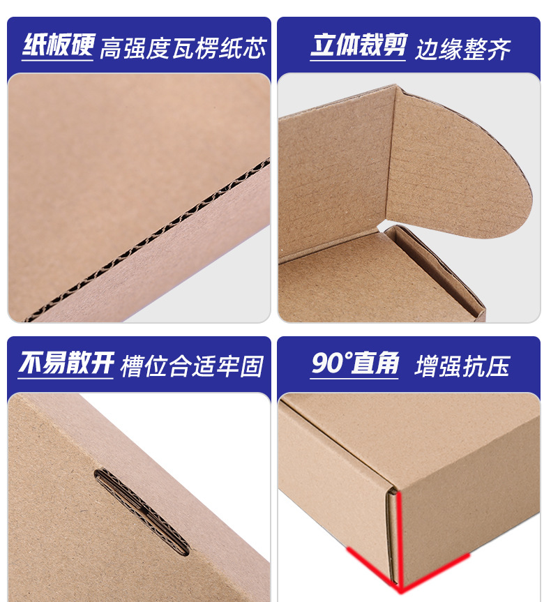 飞机盒-详情页_09.jpg