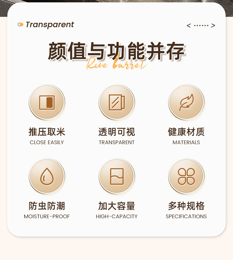 Household sealed insect-proof and moisture-proof flour storage bucket, rice VAT, 2024 new model rice storage container, rice box pic 2