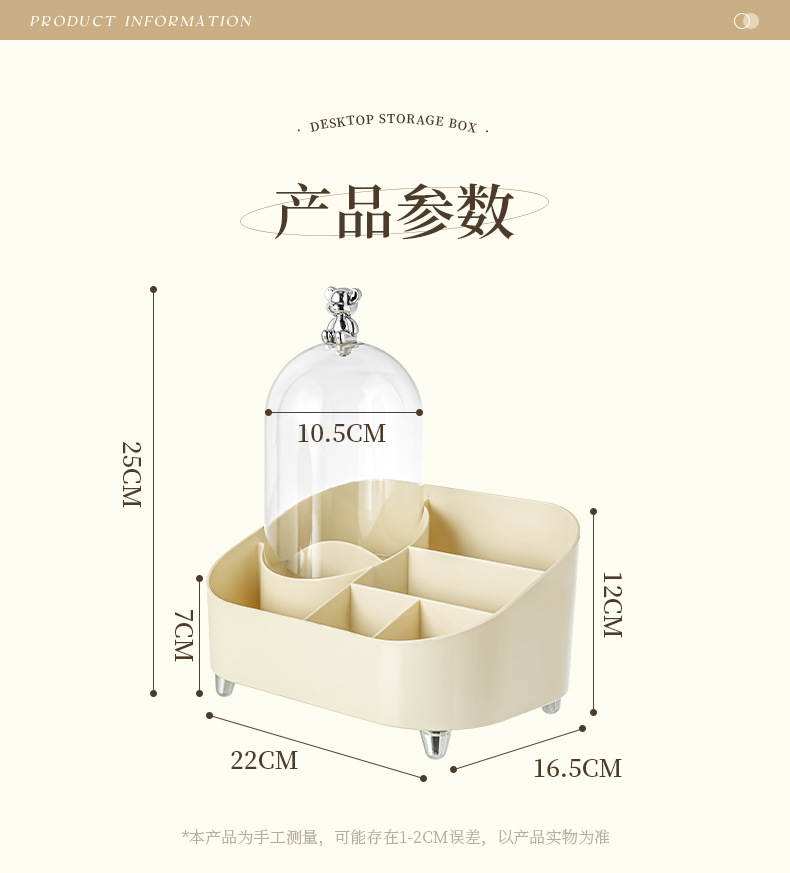 新款带盖化妆品口红收纳盒桌面家用整理洗手台梳妆台防尘置物架高详情10