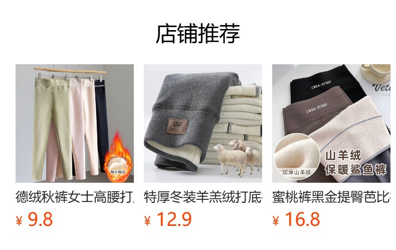 鲨鱼裤女外穿高腰收腹2024新款春秋冬季加绒弹力打底芭比瑜伽裤女详情1