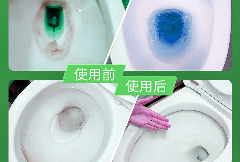 栀子花香洁厕宝蓝泡泡洁厕灵厕所卫生间除臭马桶留香除垢洁厕块详情15