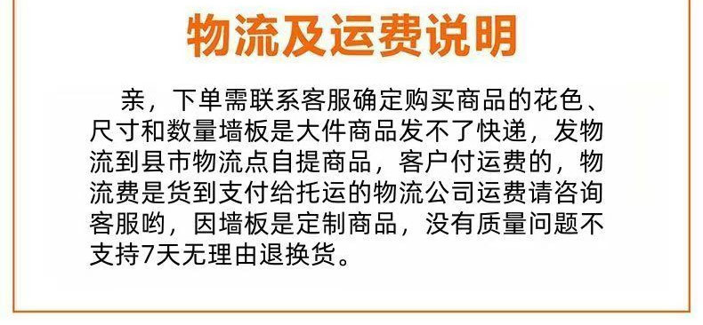 碳晶板木饰面墙板室内装修护墙板金刚防撞墙面扣板装饰板集成墙板详情12
