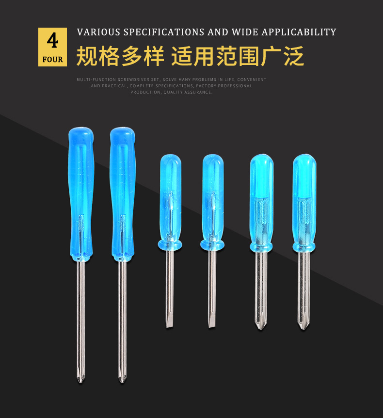 Mini screwdriver, small screwdriver, cross-shaped, micro blue crystal screwdriver, transparent handle, small screwdriver toy pic 11