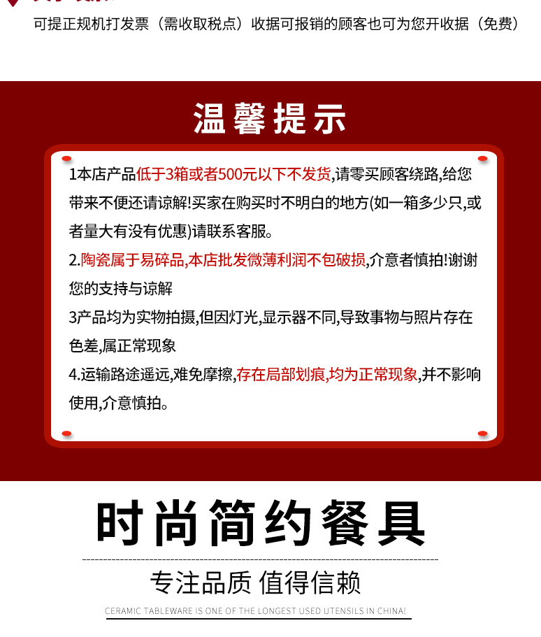 百货批发黄釉招陶瓷碗盘酒店餐具日用陶瓷两元店摆地摊夜市批发详情2