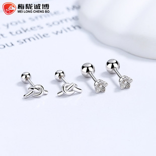 S925纯银锆石四爪圆珠螺纹耳钉女螺丝拧扣耳骨钉简约时尚耳饰品详情5