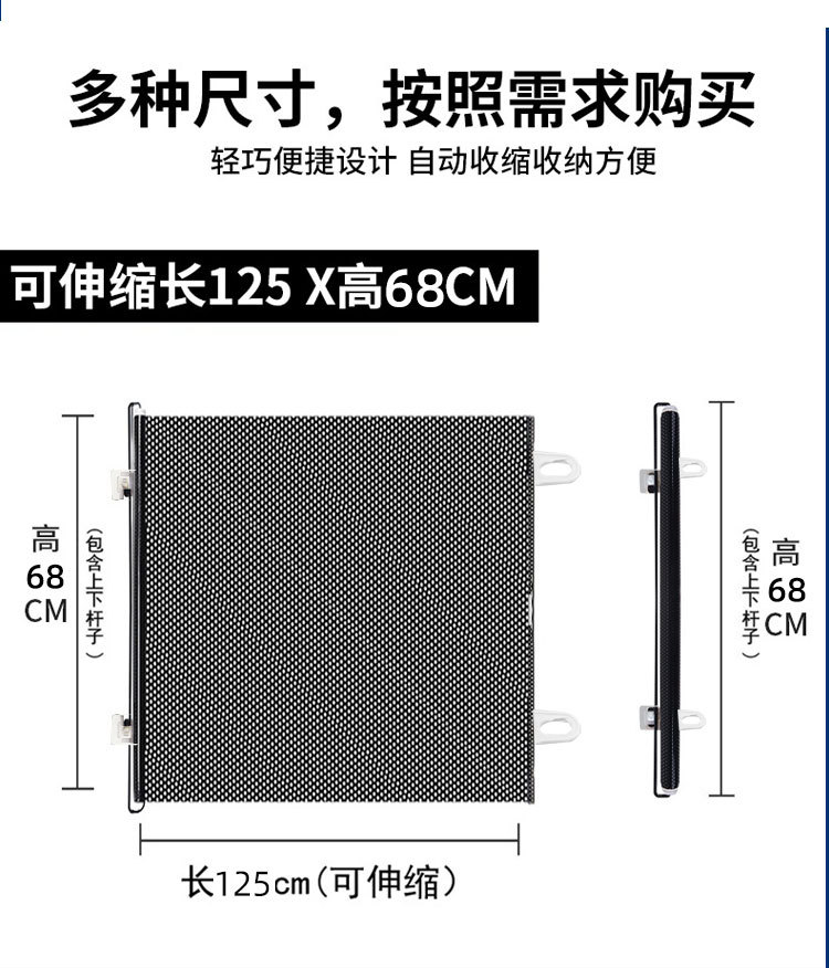 防猫跑出门猫栅栏自由伸缩免打孔出入门口宠物围栏宠物安全隔离详情14