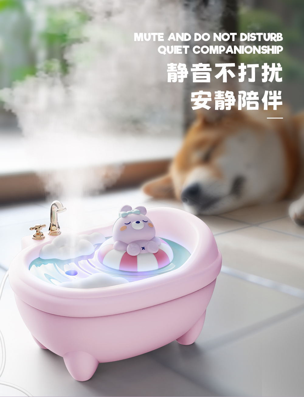 桌面浴缸加湿器七彩氛围小夜灯细腻雾化滋润保湿静音容量大详情8