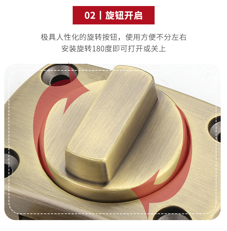 免打孔门插销门扣卫生间门锁插销式锁扣门插销插销锁反锁防盗扣锁详情12