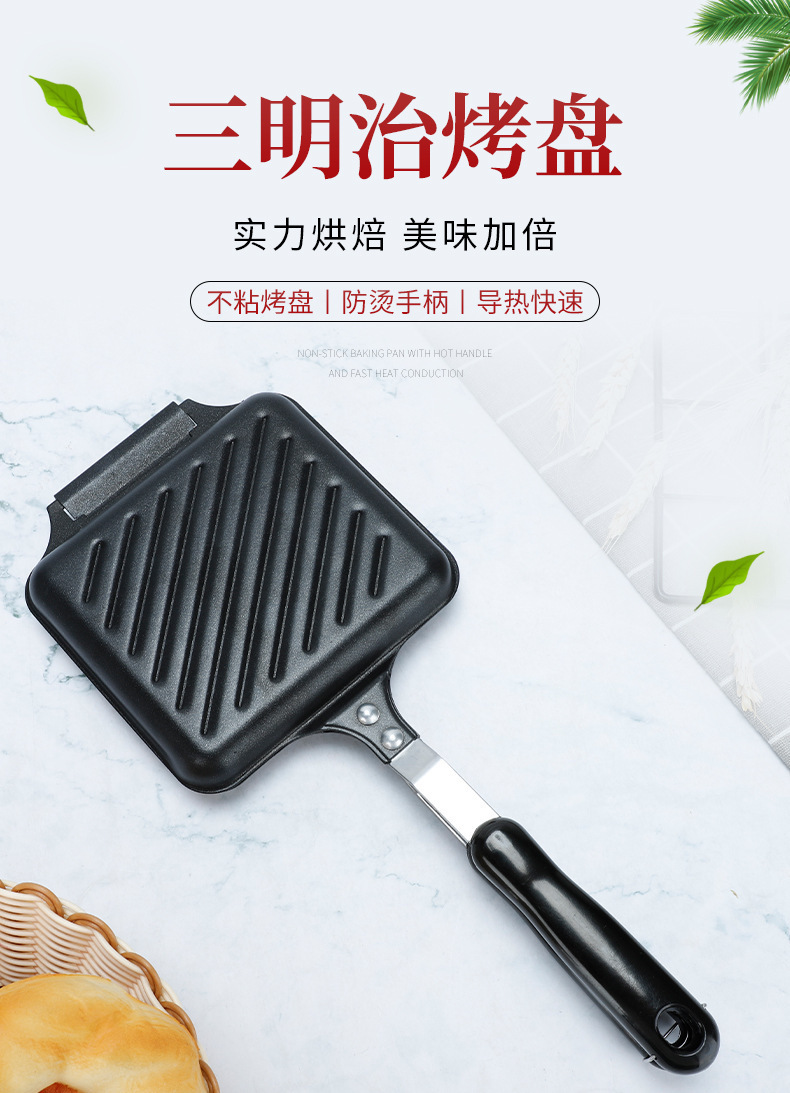 黑色不粘锅煎烤盘铸铁平底锅可拆卸煎锅煎盘详情3