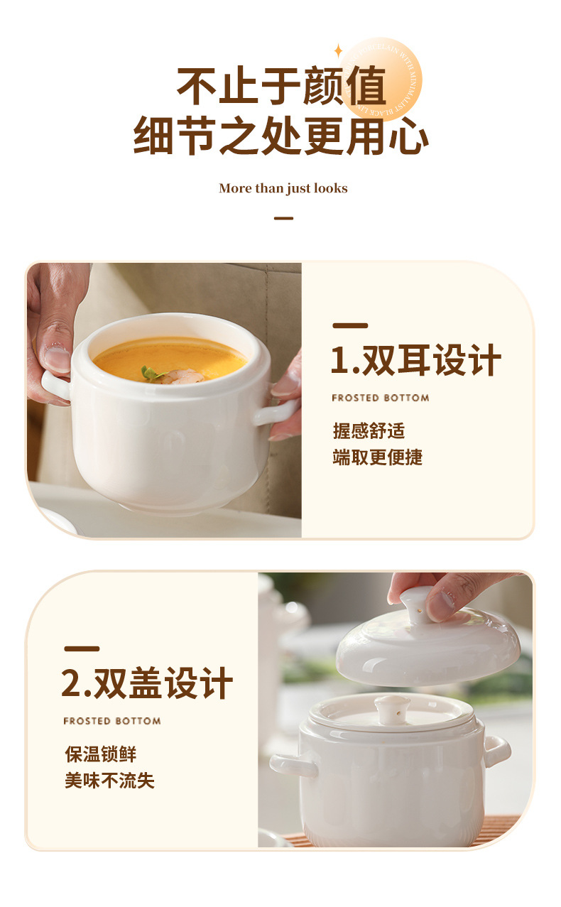 双耳陶瓷炖盅带盖隔水炖罐小汤盅燕窝补品炖罐家用养生炖碗蒸蛋碗详情7