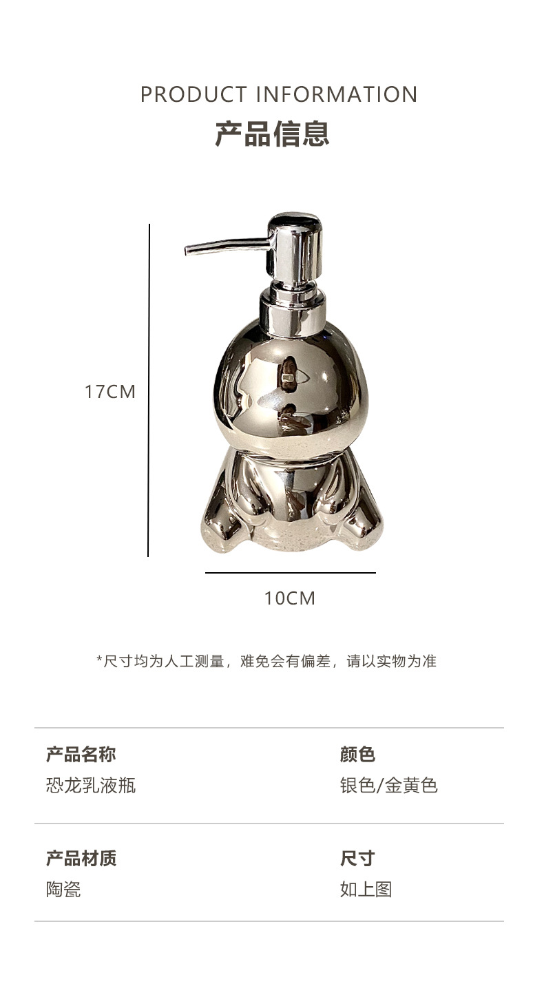 轻奢陶瓷洗手液瓶子浴室卫生间按压瓶沐浴露洗发水分装瓶家用创意详情8