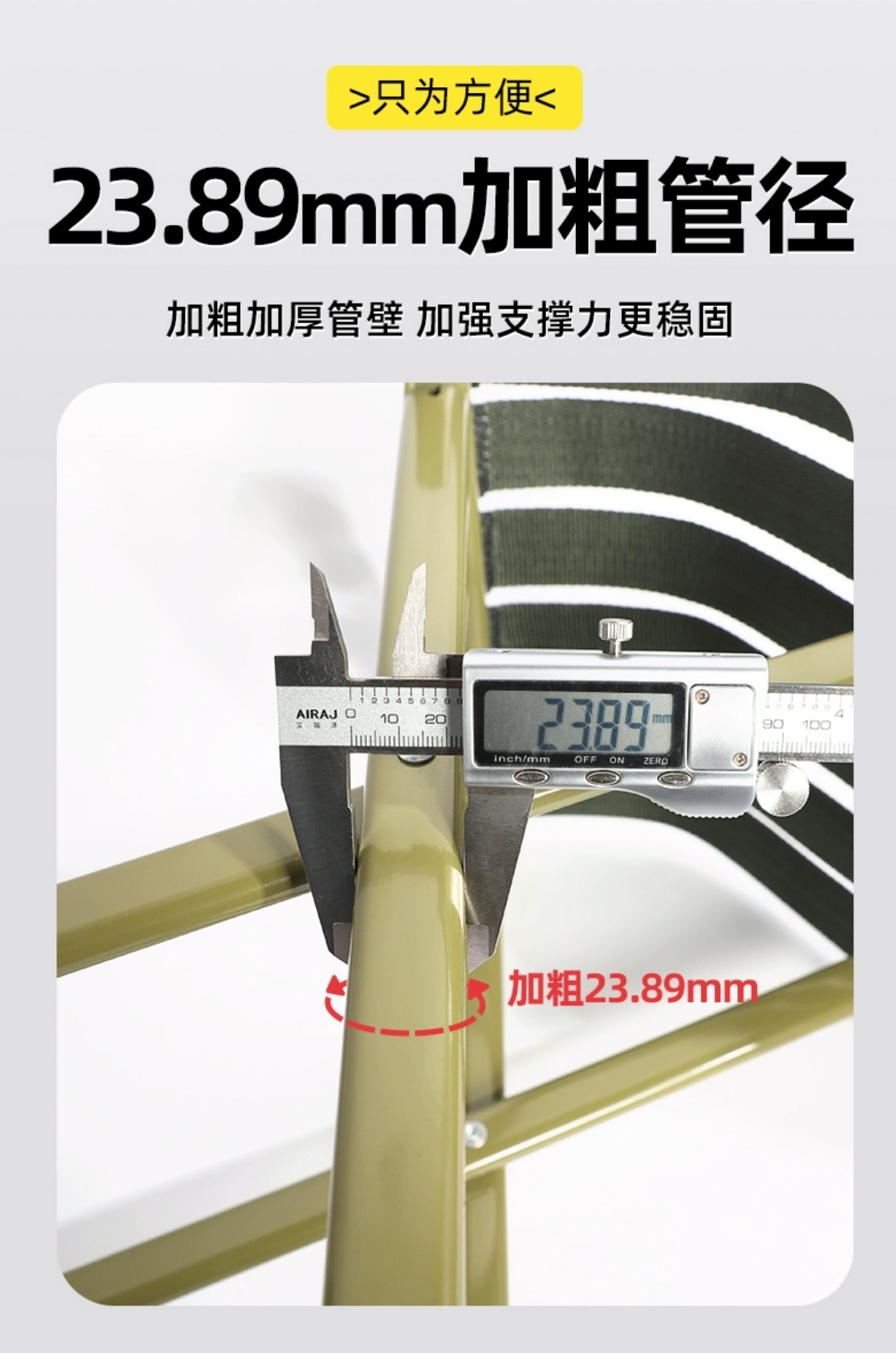 户外折叠凳子板凳小马扎便携式钓鱼凳超轻折叠椅子露营野餐折叠凳详情11