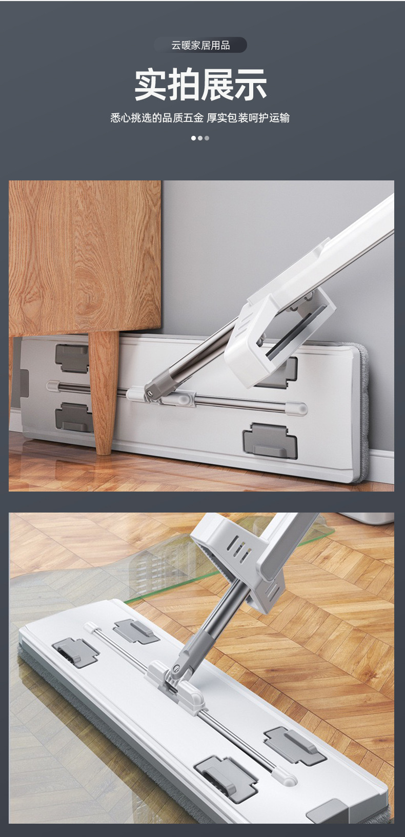 懒人家用一拖净拖把两用吸水大号拖地拖布干湿两用免手洗家用拖把详情13