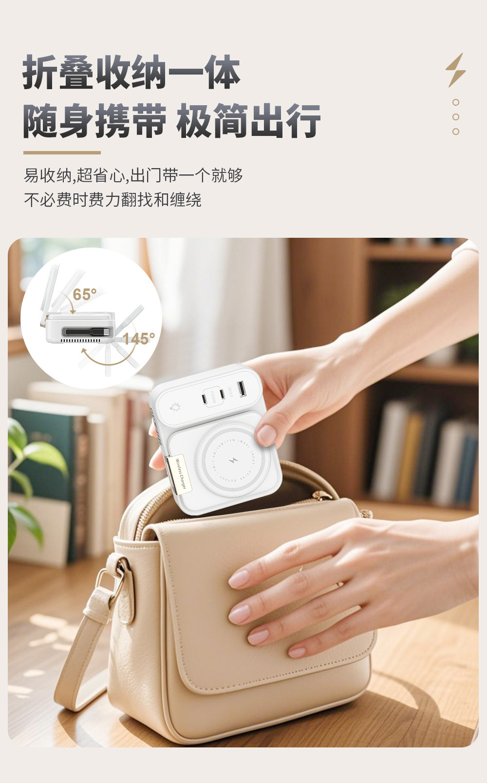 多功能Magsafe无线充电器内置伸缩线 数显时钟折叠无线充支架多口详情8