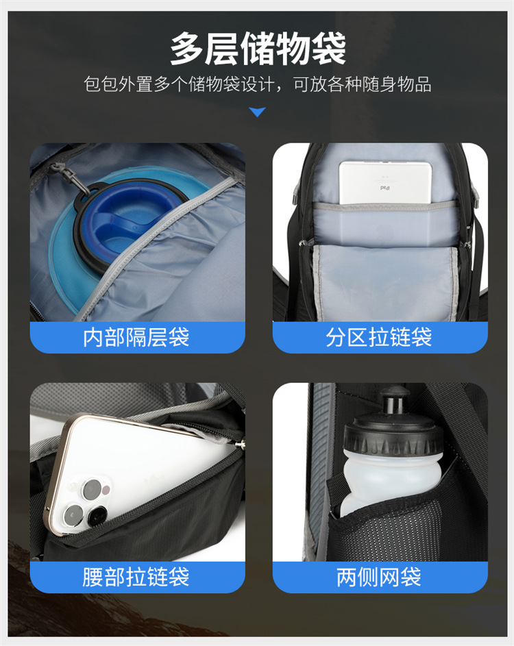 跨境户外徒步登山包悬浮背板可拆卸30L防水运动双肩包大容量背包详情10