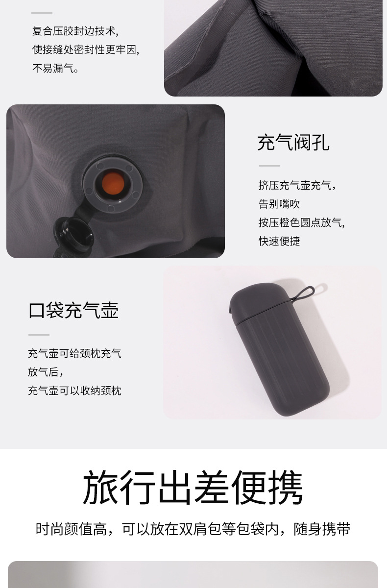 Outdoor inflatable U-shaped pillow, foldable inflatable neck support, compression inflatable high-speed rail and aircraft air neck pillow pic 8