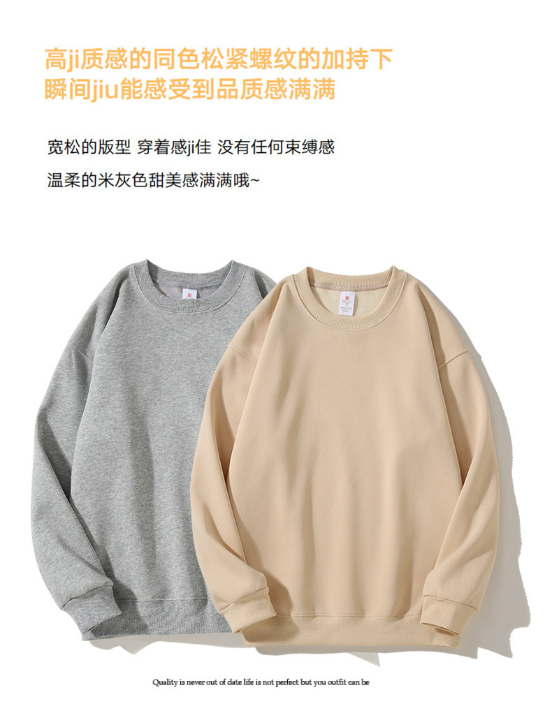 2024新款男女士卫衣加厚华棉印花休闲百搭秋冬加绒款简约时尚卫衣详情5