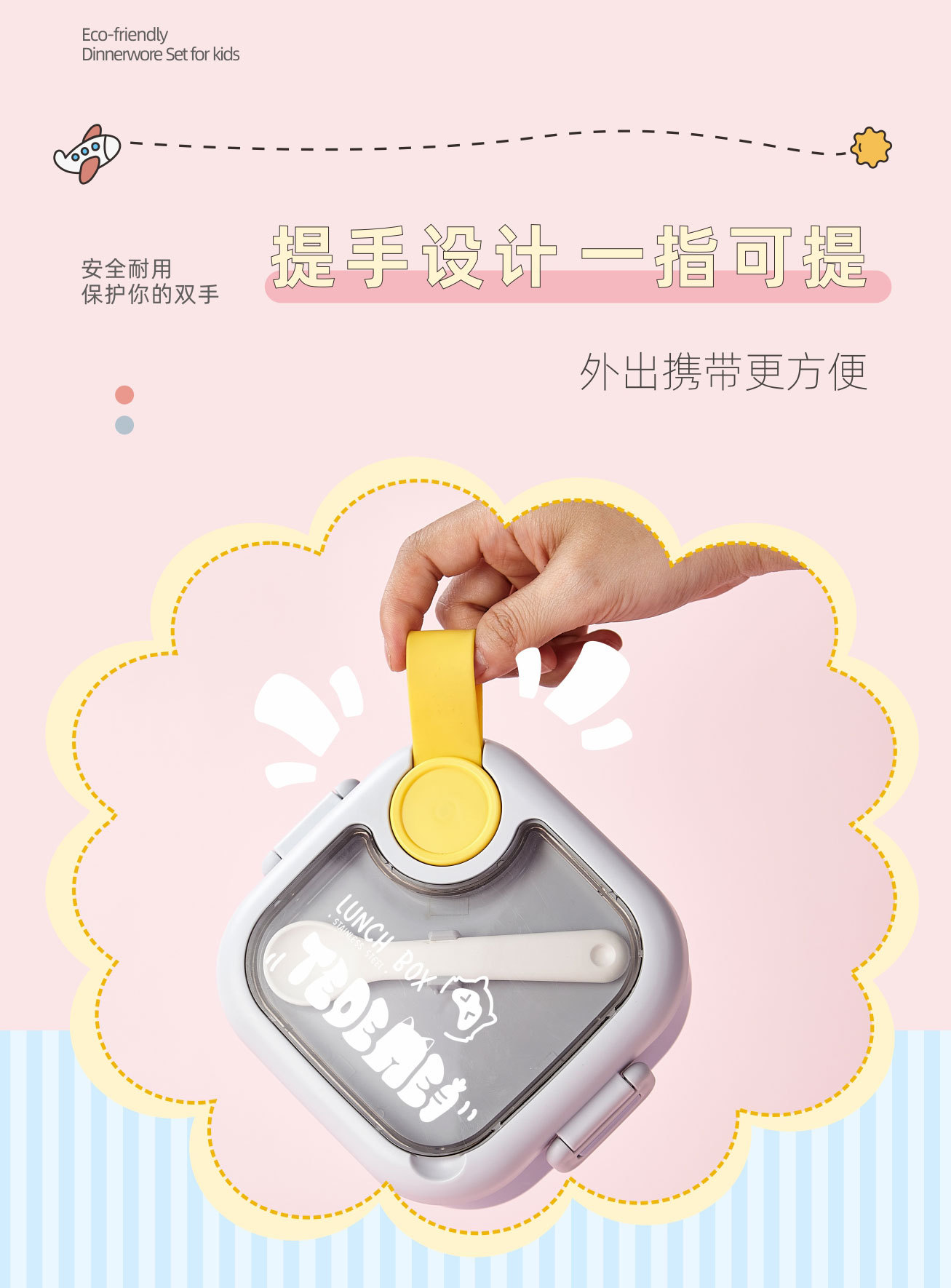 抖音一件代发辅食碗304不锈钢PP宝宝碗可爱婴儿儿童便携餐具套装详情25