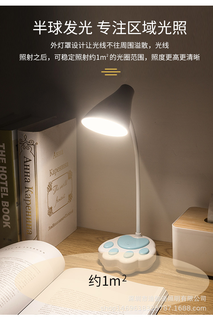 创意多功能LED充电台灯折叠护眼阅读灯双模调光便携接礼品灯饰照明夜灯屏幕护眼灯详情17