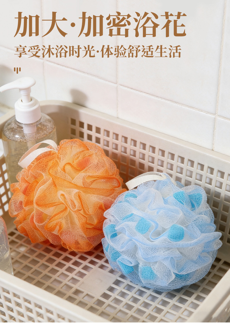优质成人搓澡巾沐浴球擦澡巾沐浴用品跨境电商卫浴清洁用品详情3