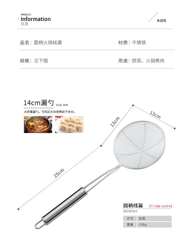 Stainless steel large strainer, household kitchen oil-frying filter, wire strainer, round tube, double-wire large noodle and dumpling scooping strainer pic 4