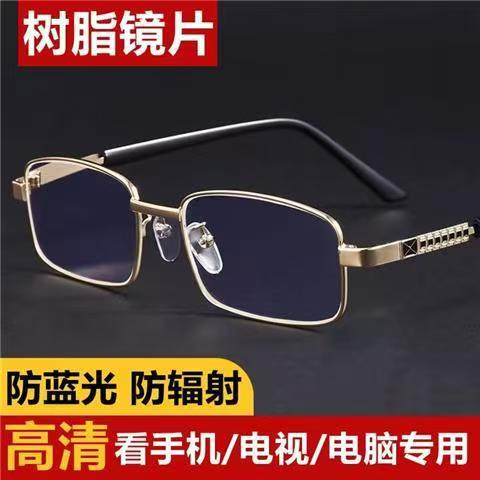 520防蓝光中老年高清老花镜批发金属老人眼镜时尚老花眼镜批发详情2