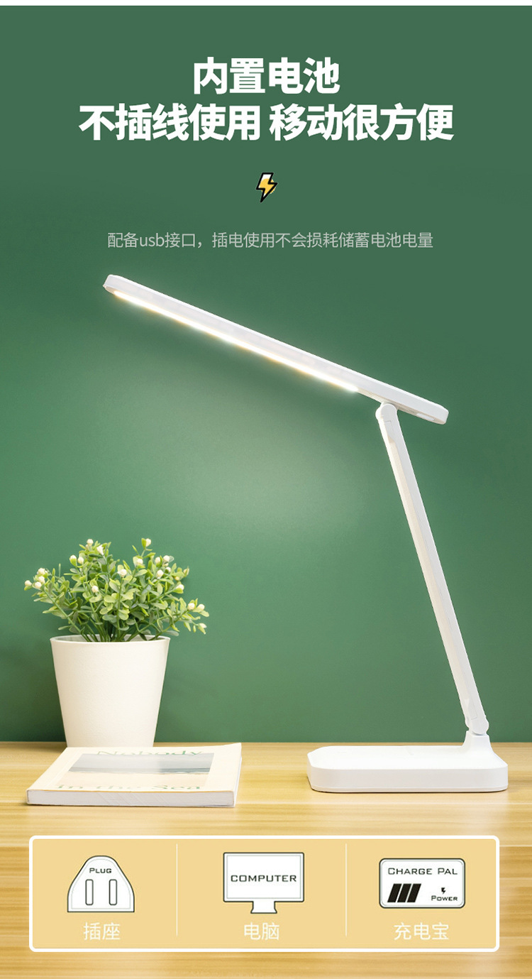 台灯LED护眼触摸调光书桌学生宿舍充电学习儿童卧室床头礼品台灯详情15