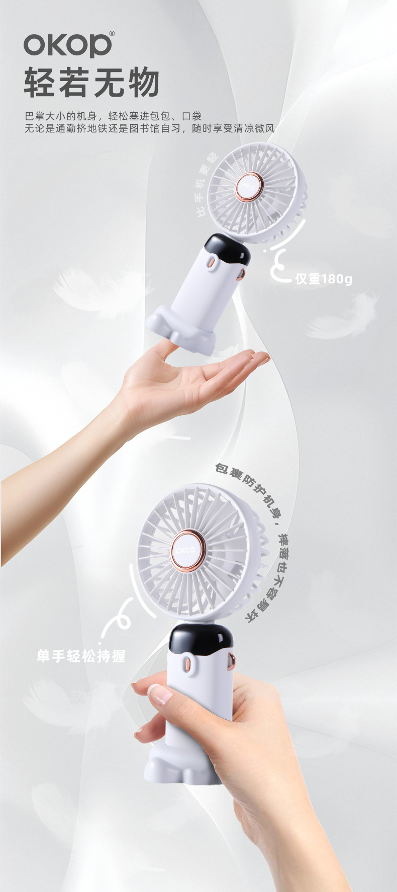 F02 Handheld mini fan Summer outdoor gift desktop Creative digital display battery capacity Cross-border new Model portable pic 11