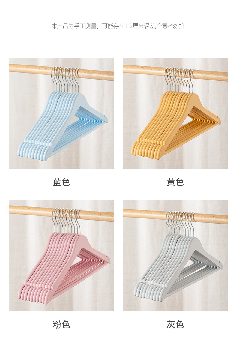 新款塑料衣架无痕家用晾衣服撑成人挂晒衣撑晾衣架仿木纹收纳衣架详情11