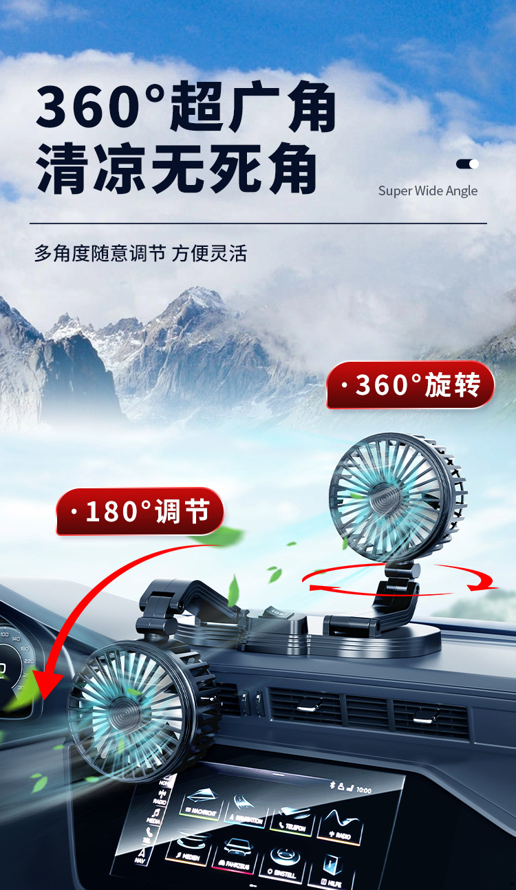 2023 Car fan dual-head usb folding fan 12v24v large truck high wind force vehicle electric fan for cooling pic 2