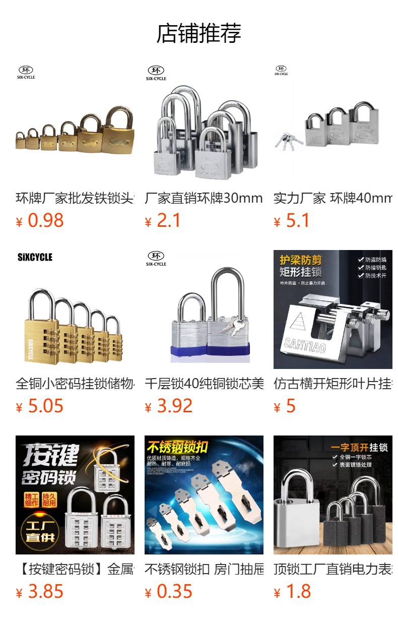 跨境圆饼锁圆挂锁家用防盗防锈防水木门家居锁房间窗挂锁具横开锁详情1