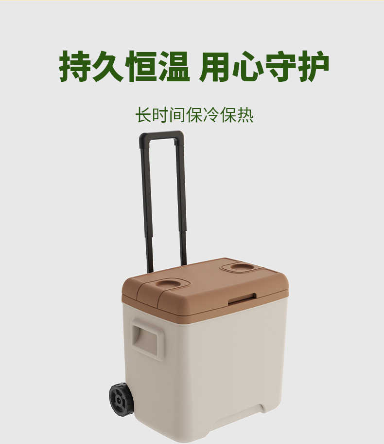 30L pull-rod insulated box, portable cross-border company camping promotion gift refrigeration and preservation box with catering rollers pic 6