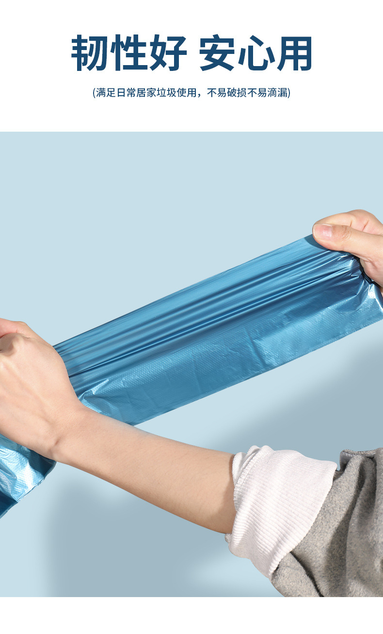 免撕手提垃圾袋加厚大小号家用收口背心式不脏手宿舍手提式塑料袋详情7