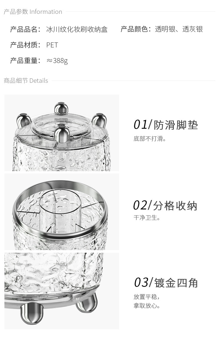 Rotating makeup brush storage bucket, light luxury transparent desktop, lipstick storage with lid, dust-proof eyebrow pencil cosmetics storage box pic 10