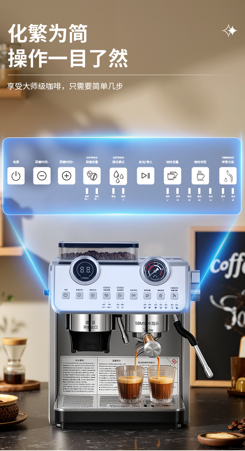 咖啡机研磨一体家用全半自动商用小型双泵意式蒸汽打奶咖啡磨豆机详情13