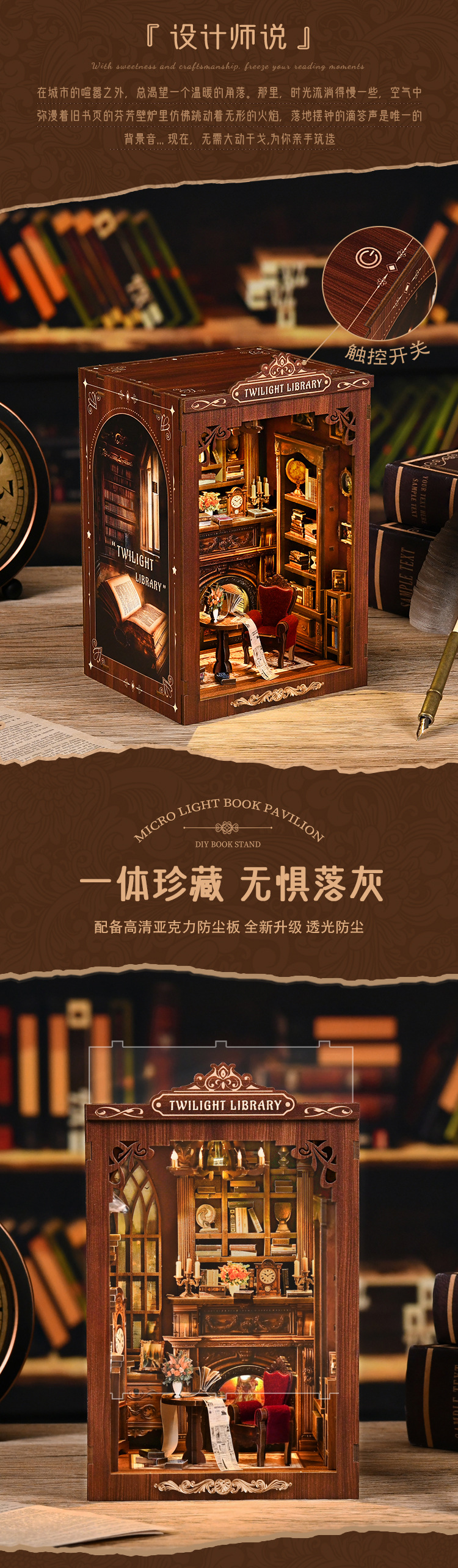 Customized diy small house, Micro Light Bookstore, 3d stereoscopic jigsaw puzzle, hand-assembled bookstand model, wooden bookstand model pic 2