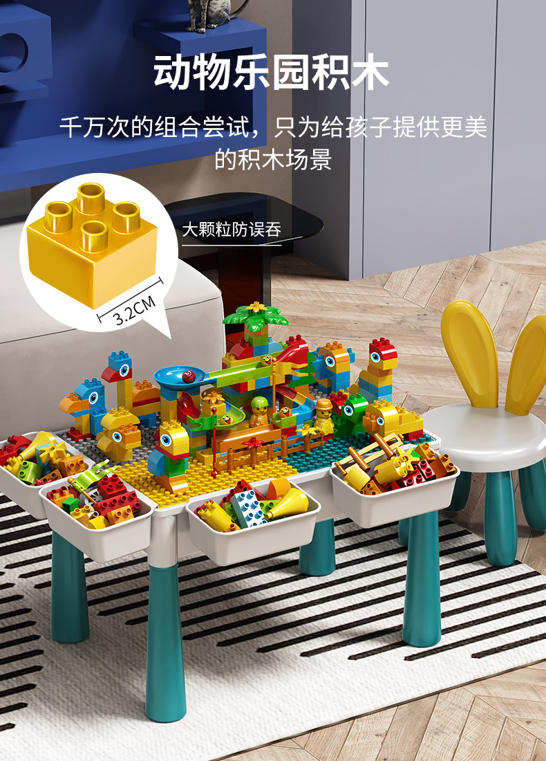DIY large-particle building block toys for children, boys and girls aged 3-8, multi-functional building block table, educational early education assembly learning table pic 6