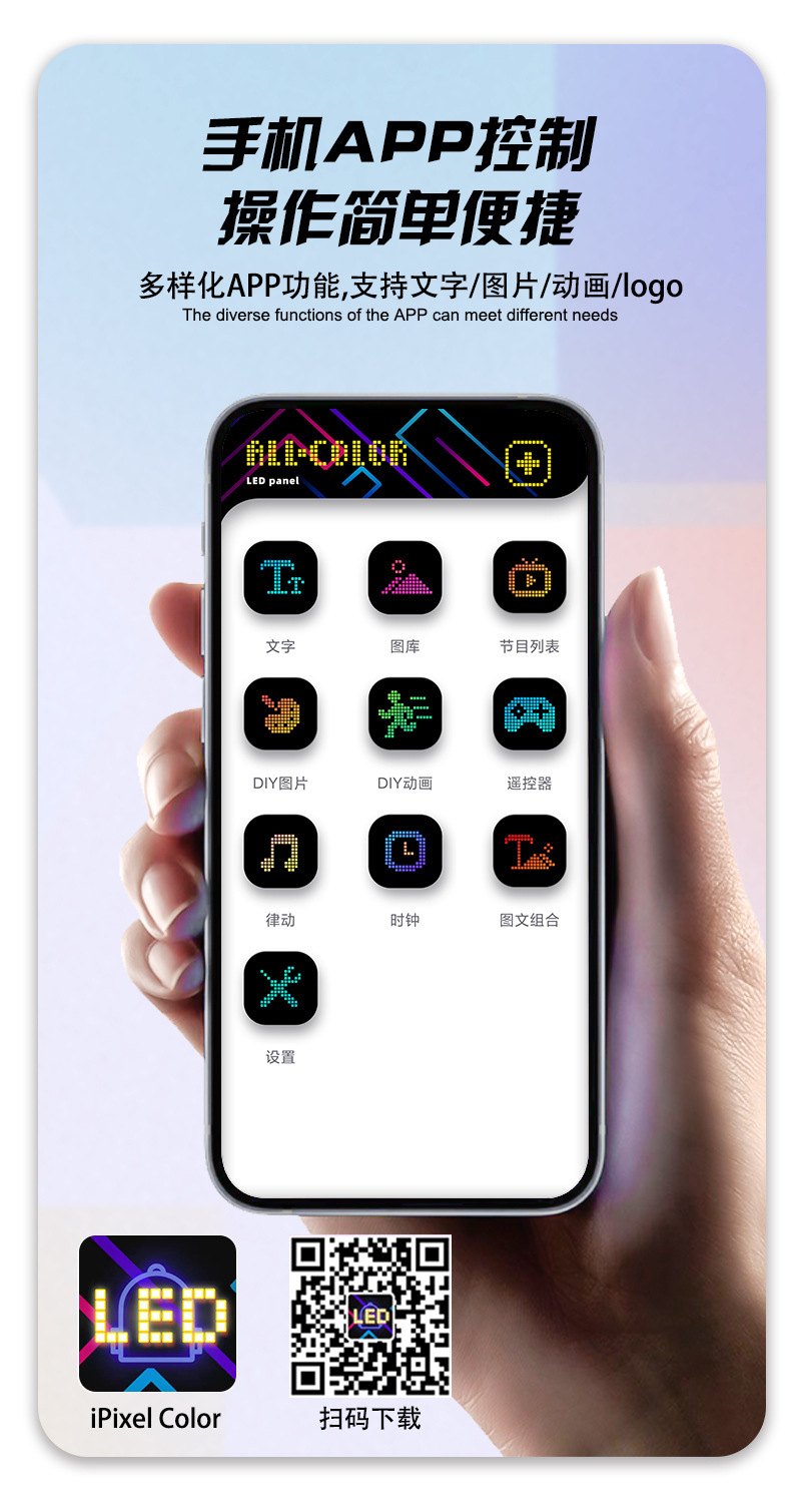 LED恶魔之眼显示屏APP蓝牙智能动态眼睛车贴超薄LED柔性软屏批发详情2