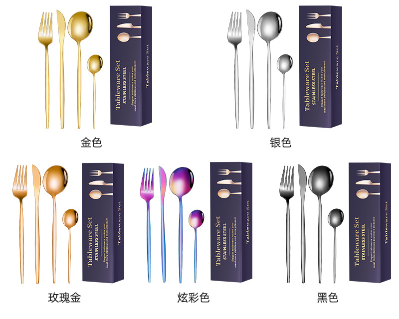 spoon揭阳厂家批发跨境不锈钢餐具套装24件套 家用刀叉勺子日用品详情17