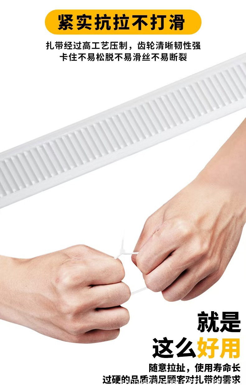 尼龙扎带厂家批发大量现货耐低温抗UV按公斤卖塑料绑带300天售后详情7