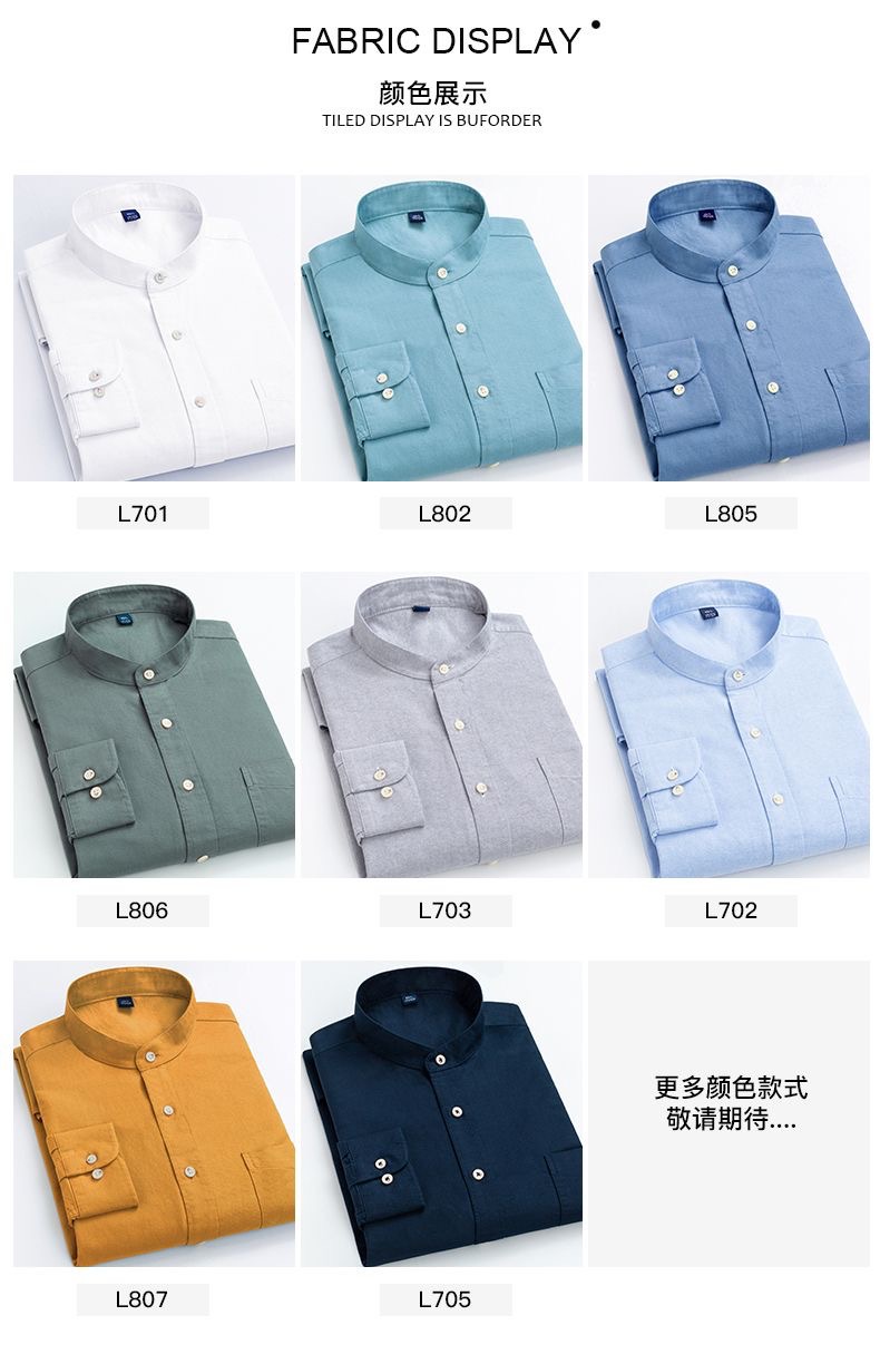 New pure cotton stand-up collar Oxford fabric long-sleeved shirt for men, spring and autumn casual solid-color all-cotton no-iron shirt for men pic 13