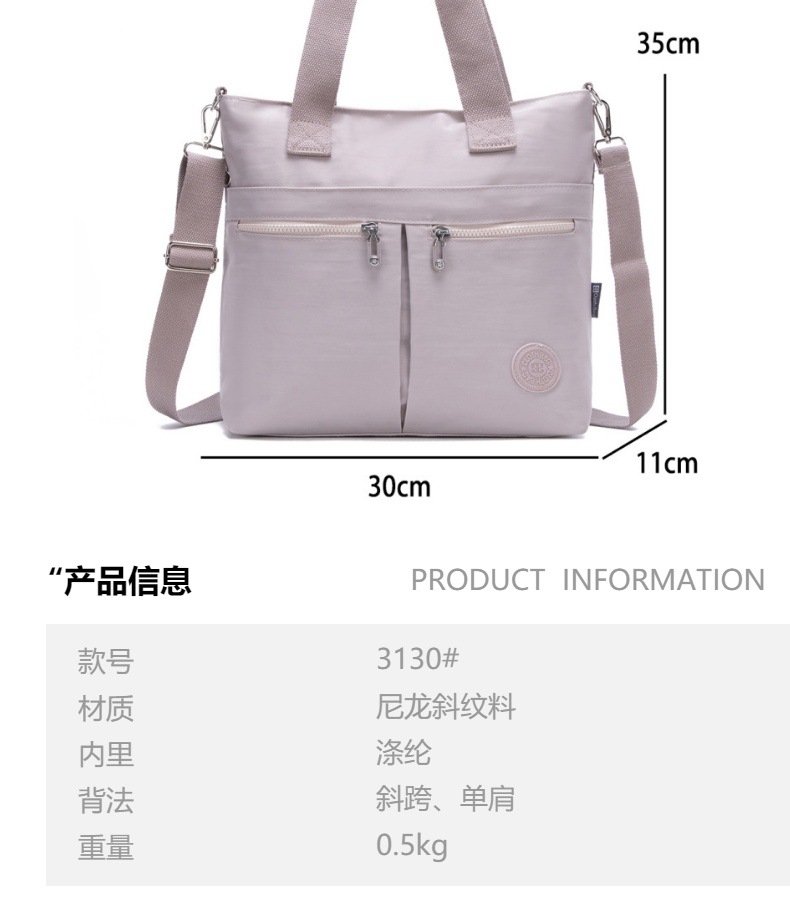 厂家直销外贸斜挎包 新款休闲手提包大容量防泼水尼龙斜挎包批发详情2