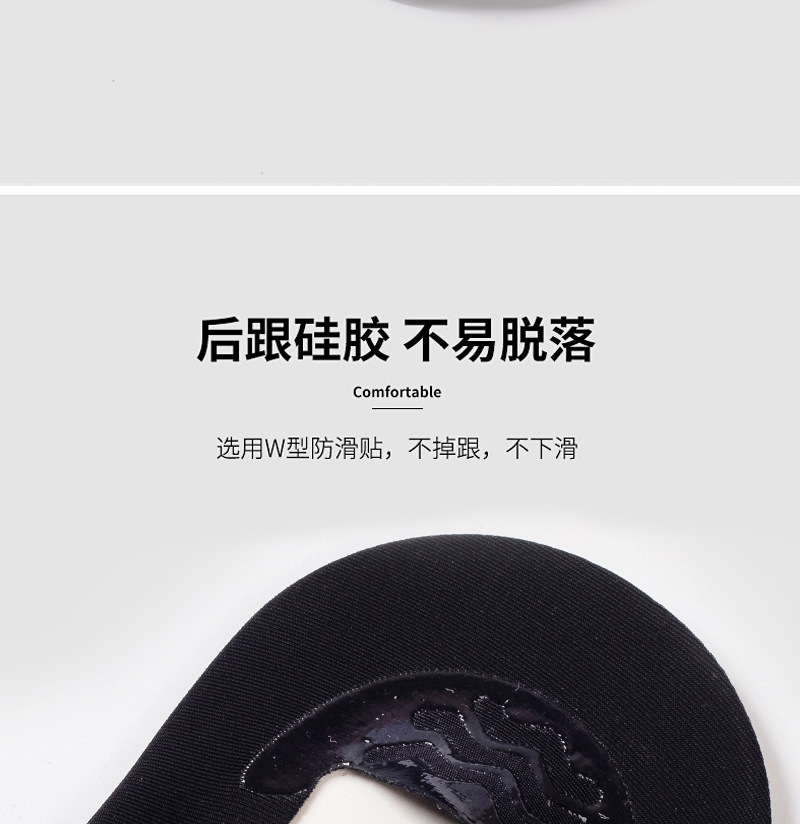 春夏季硅胶防掉跟毛巾底吸汗双面任意剪浅口低帮船袜女隐形袜子详情6